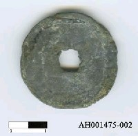 藏品(高麗肅宗（1097-1105）「東國通寶」)的圖片